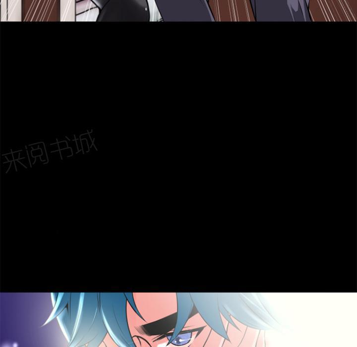 《年轻的味道》第24话 动手动脚 第35页