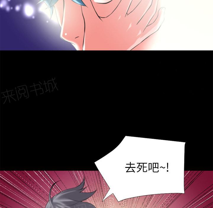 《年轻的味道》第24话 动手动脚 第36页