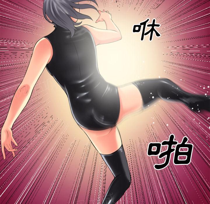 《年轻的味道》第24话 动手动脚 第37页