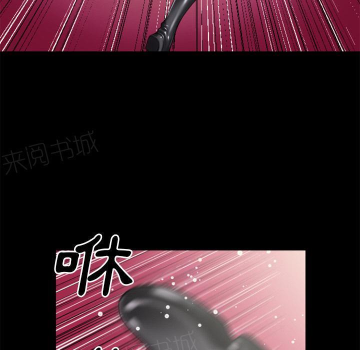 《年轻的味道》第24话 动手动脚 第38页