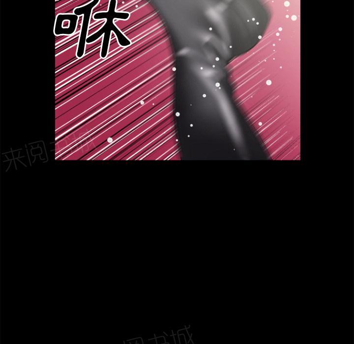 《年轻的味道》第24话 动手动脚 第39页