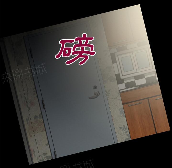 《年轻的味道》第24话 动手动脚 第40页