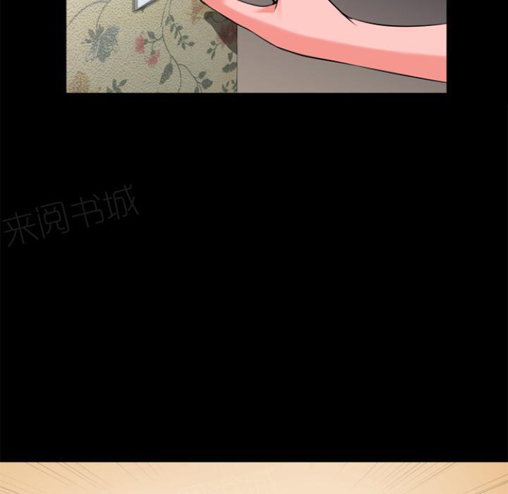 《年轻的味道》第26话 流下来 第17页