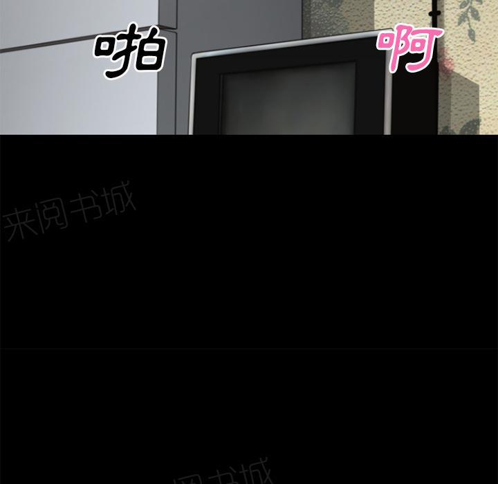 《年轻的味道》第26话 流下来 第35页