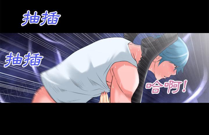 《年轻的味道》第26话 流下来 第36页