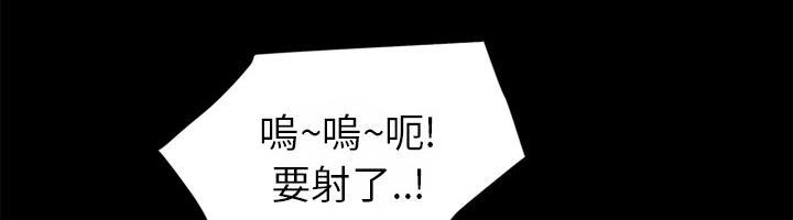 《年轻的味道》第27话 虚脱 第12页