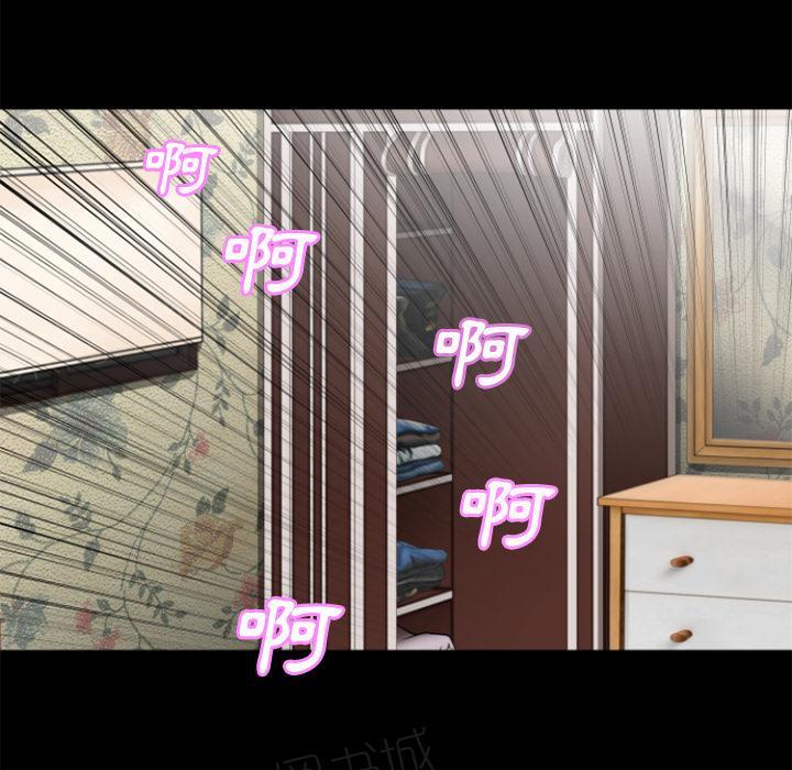 《年轻的味道》第27话 虚脱 第24页