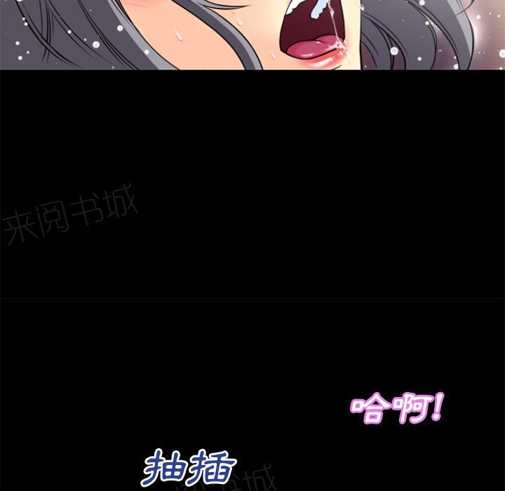 《年轻的味道》第27话 虚脱 第28页