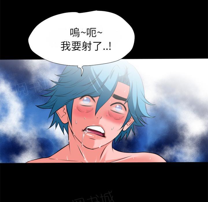 《年轻的味道》第27话 虚脱 第29页