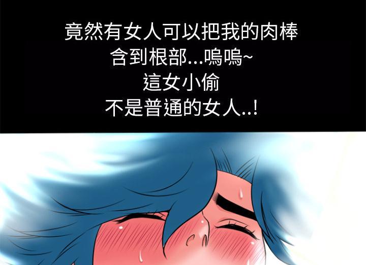 《年轻的味道》第27话 虚脱 第34页