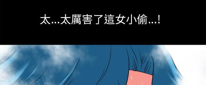 《年轻的味道》第27话 虚脱 第7页