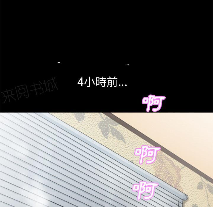 《年轻的味道》第27话 虚脱 第9页