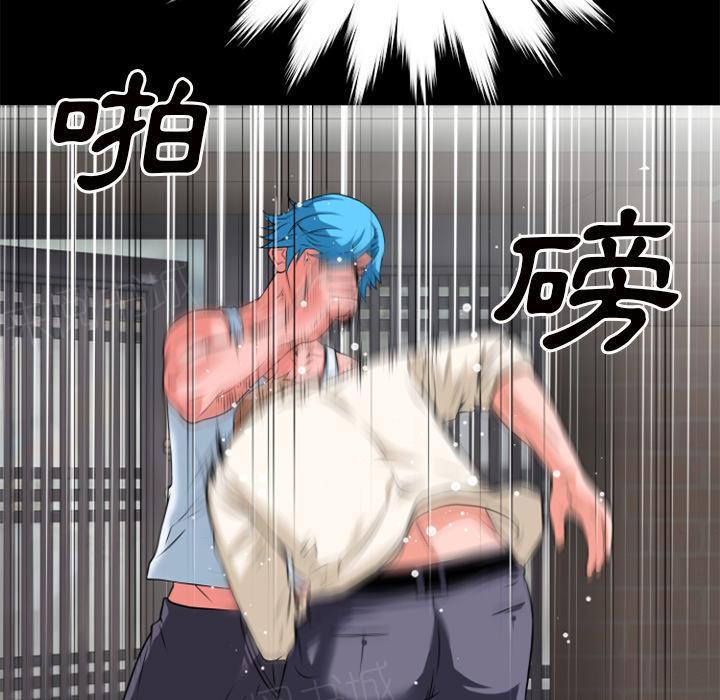 《年轻的味道》第30话 出手 第23页