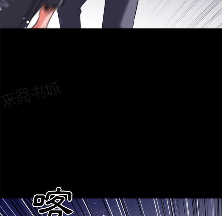 《年轻的味道》第30话 出手 第28页