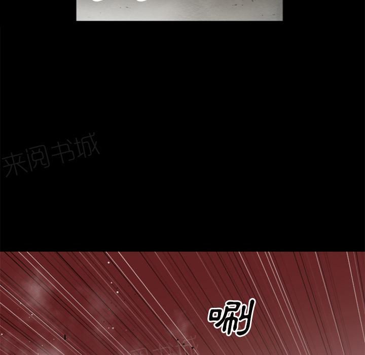 《年轻的味道》第30话 出手 第41页