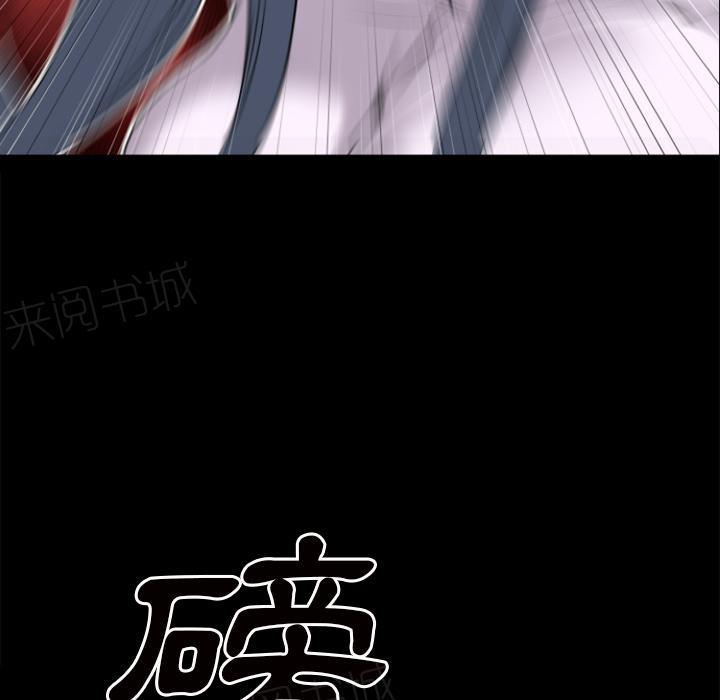 《年轻的味道》第29话 及时赶到 第19页