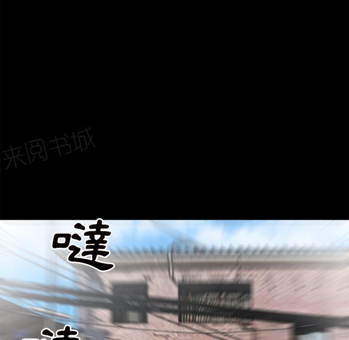 《年轻的味道》第29话 及时赶到 第21页