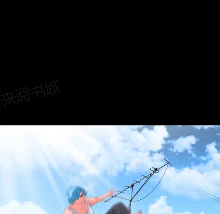 《年轻的味道》第29话 及时赶到 第23页