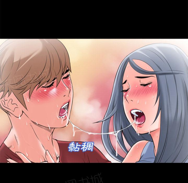 《年轻的味道》第28话 好久不见 第14页