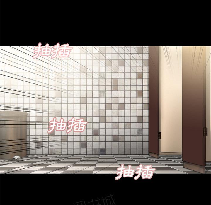 《年轻的味道》第28话 好久不见 第19页
