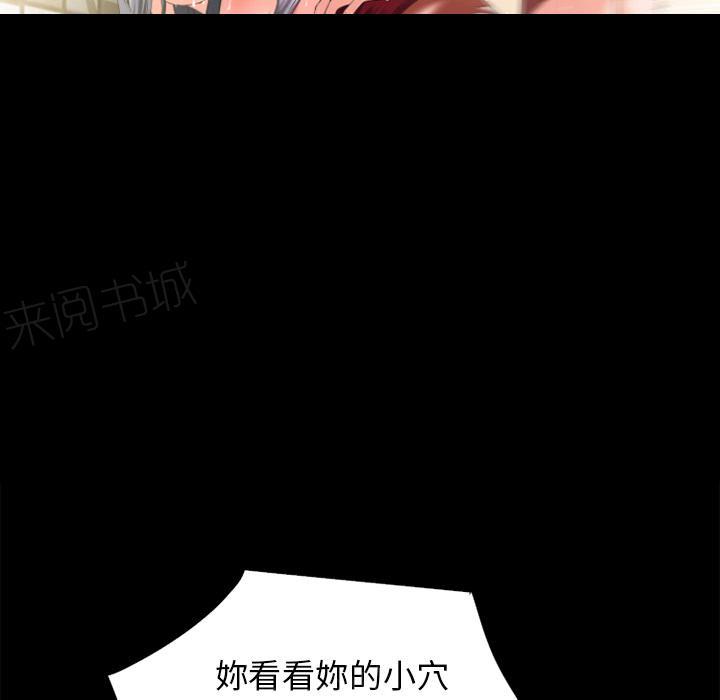 《年轻的味道》第28话 好久不见 第28页