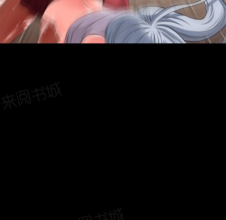 《年轻的味道》第28话 好久不见 第37页