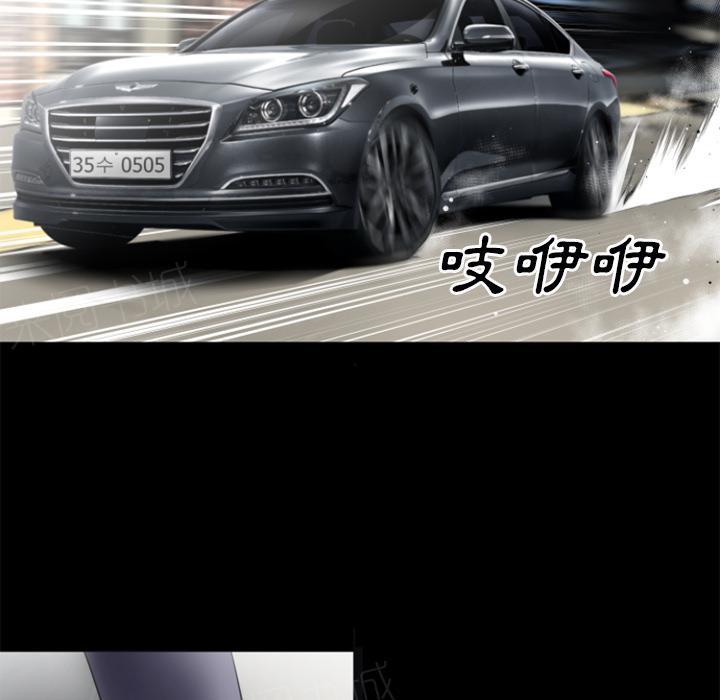 《年轻的味道》第28话 好久不见 第50页