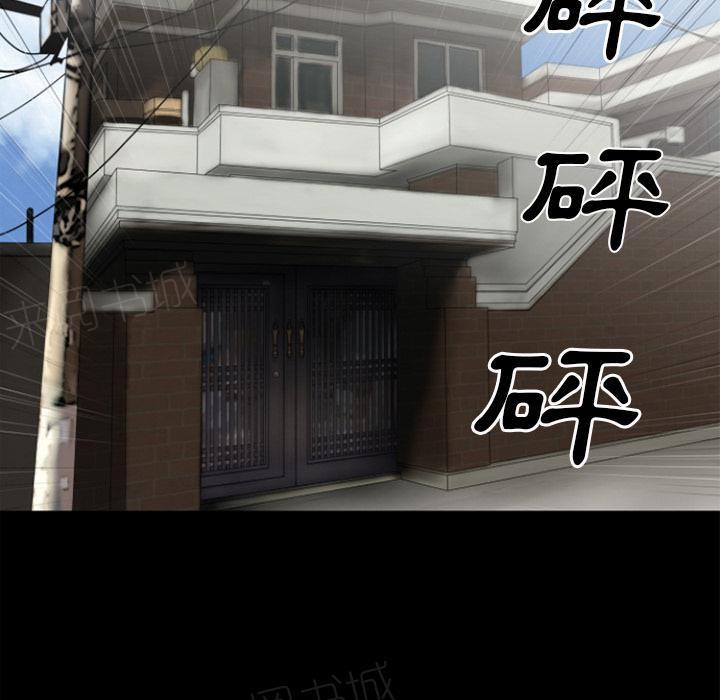 《年轻的味道》第32话 回忆 第10页