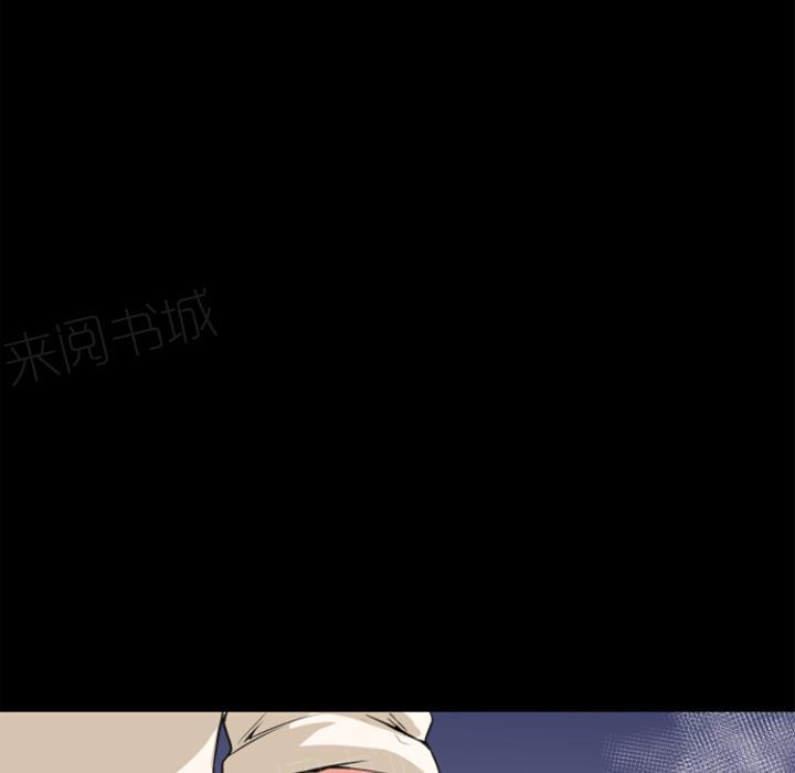 《年轻的味道》第32话 回忆 第11页