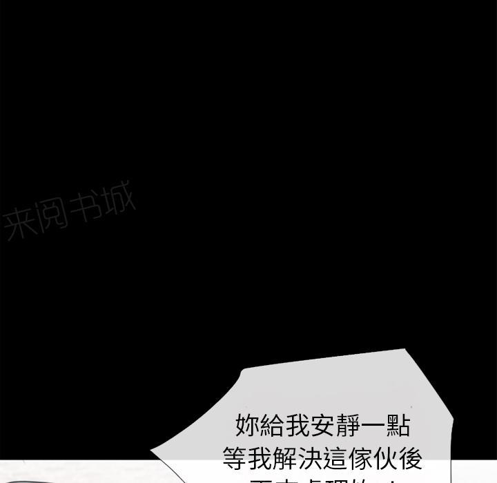 《年轻的味道》第32话 回忆 第1页