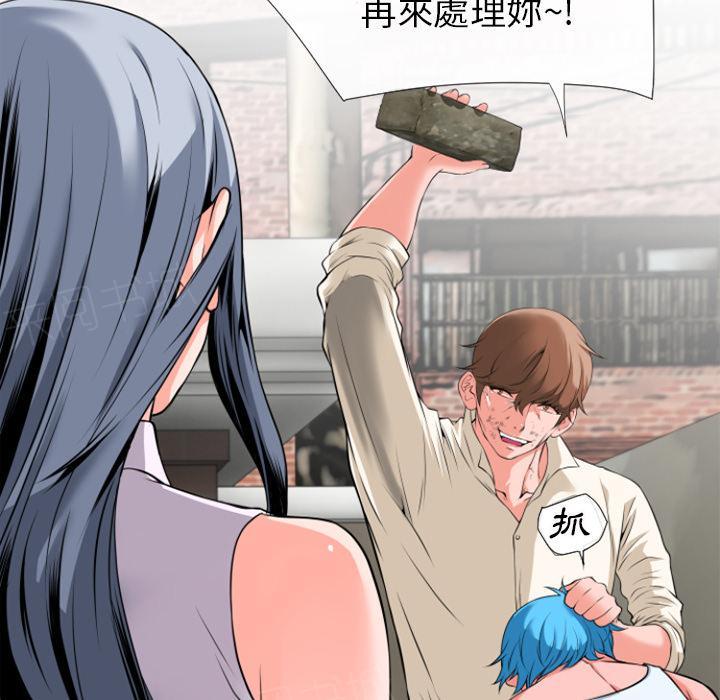 《年轻的味道》第32话 回忆 第2页