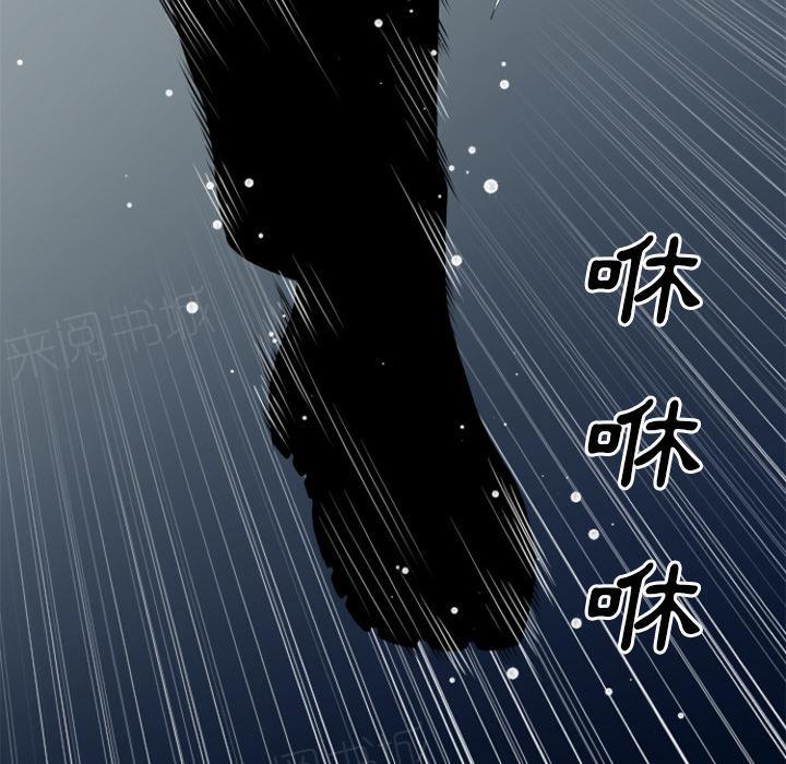 《年轻的味道》第32话 回忆 第38页