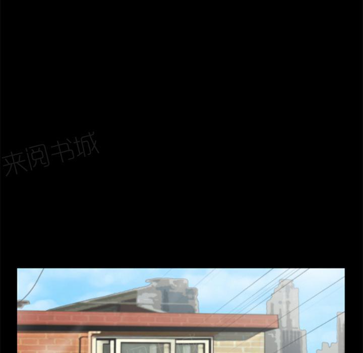 《年轻的味道》第32话 回忆 第44页