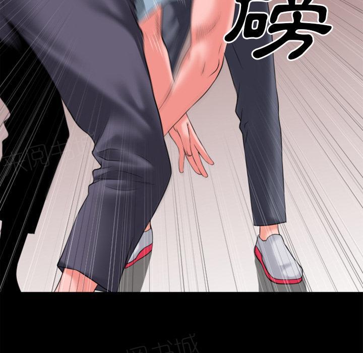 《年轻的味道》第32话 回忆 第6页