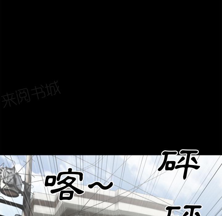 《年轻的味道》第32话 回忆 第9页