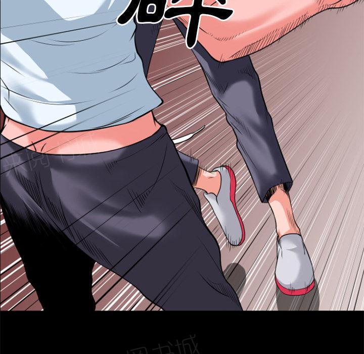 《年轻的味道》第31话 心动 第21页