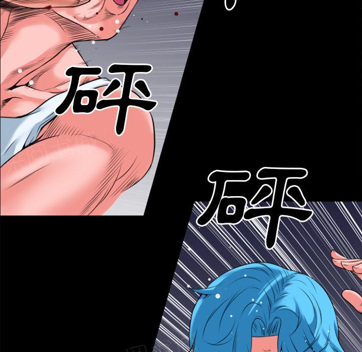 《年轻的味道》第31话 心动 第23页