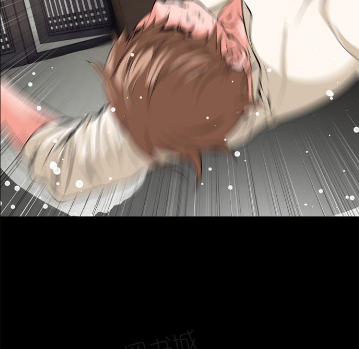 《年轻的味道》第31话 心动 第3页