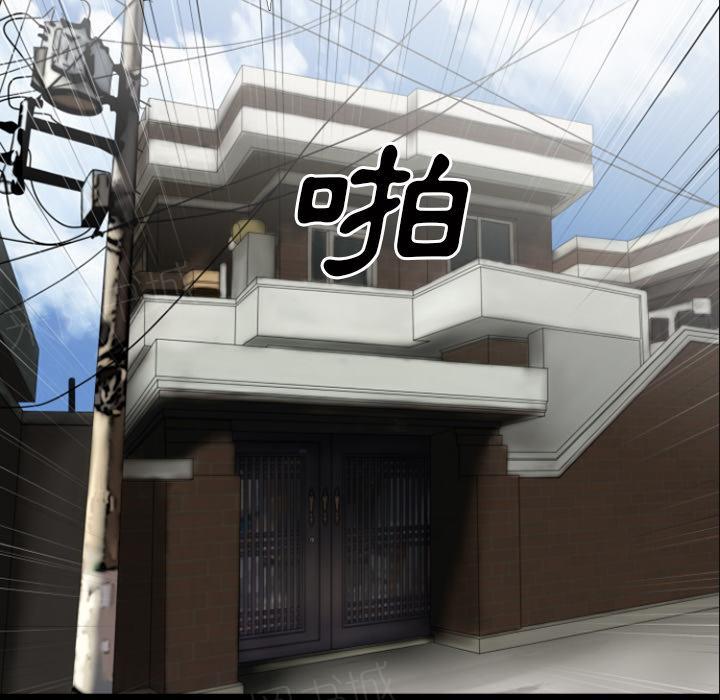 《年轻的味道》第33话 神威 第10页