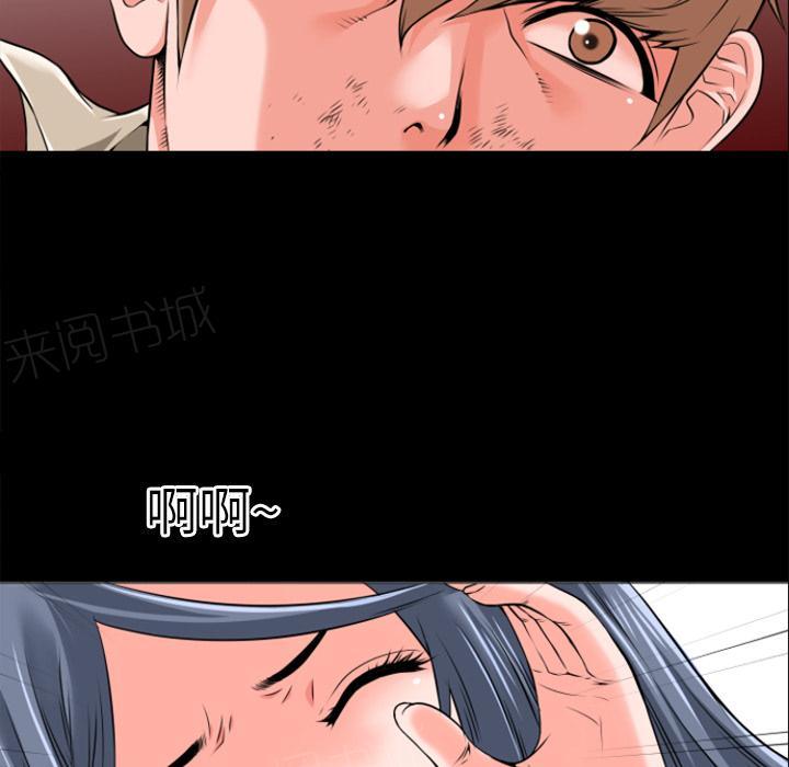 《年轻的味道》第33话 神威 第12页