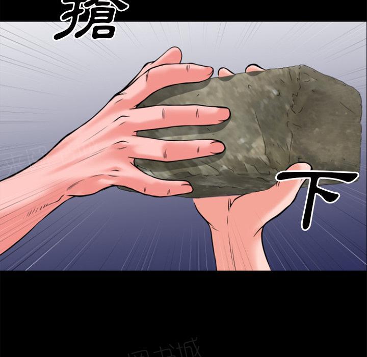 《年轻的味道》第33话 神威 第14页