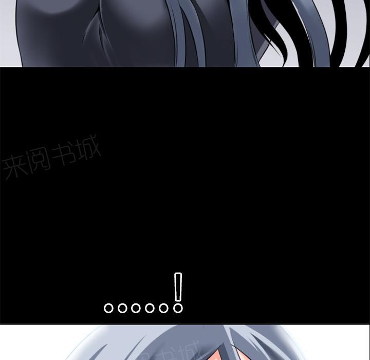 《年轻的味道》第33话 神威 第17页