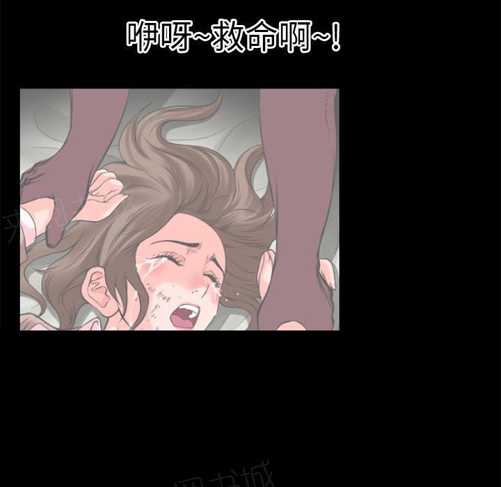 《年轻的味道》第33话 神威 第1页