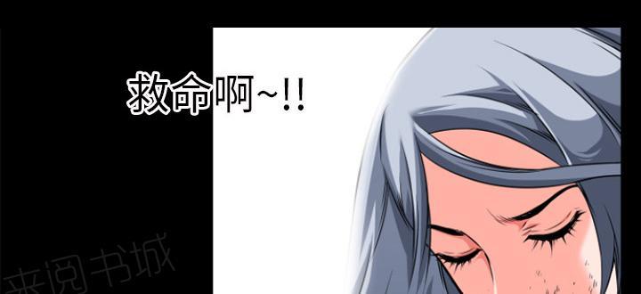 《年轻的味道》第33话 神威 第2页