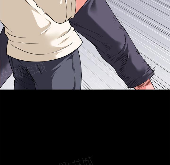 《年轻的味道》第33话 神威 第34页