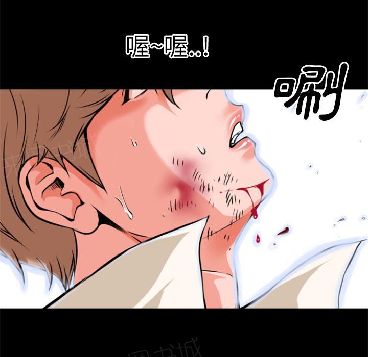 《年轻的味道》第33话 神威 第35页