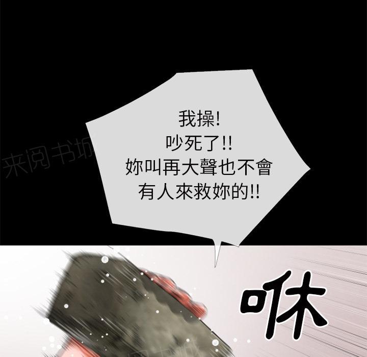 《年轻的味道》第33话 神威 第5页