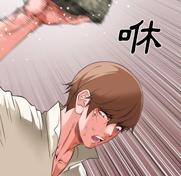 《年轻的味道》第33话 神威 第6页