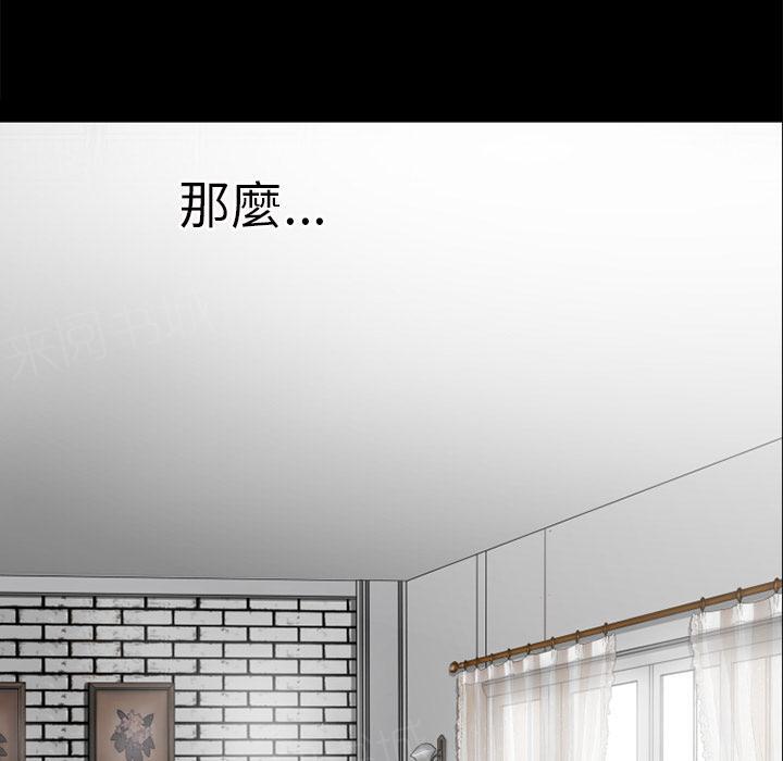 《年轻的味道》第35话 揉揉 第10页