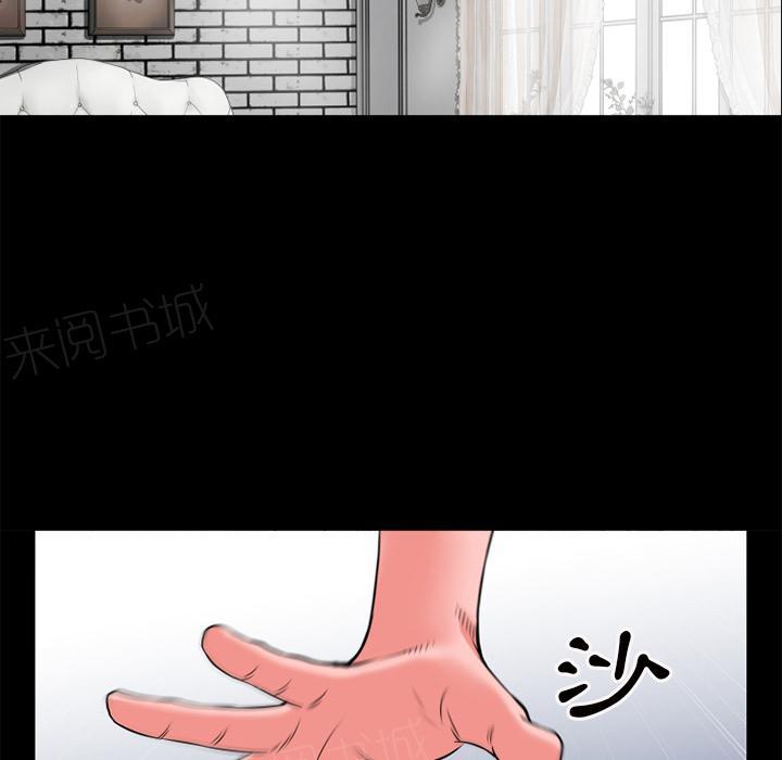 《年轻的味道》第35话 揉揉 第11页